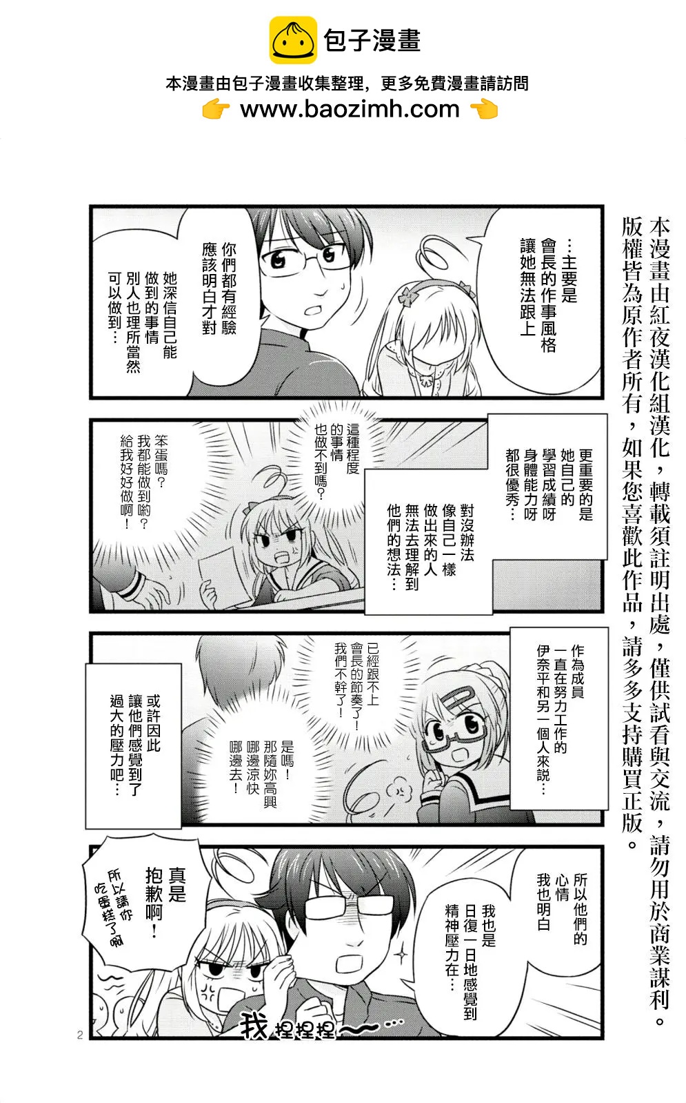 第21回1