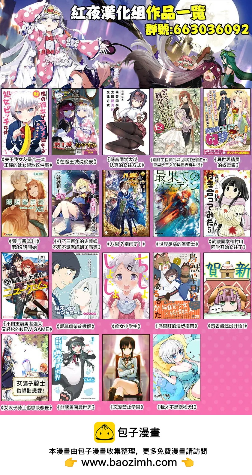 第21回10