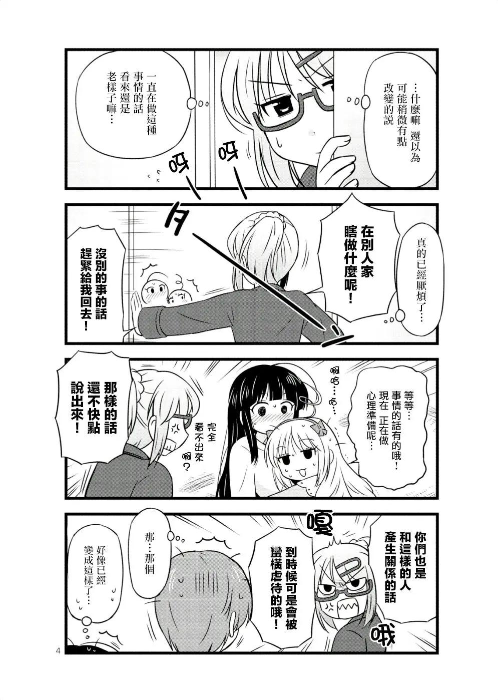 第21回3