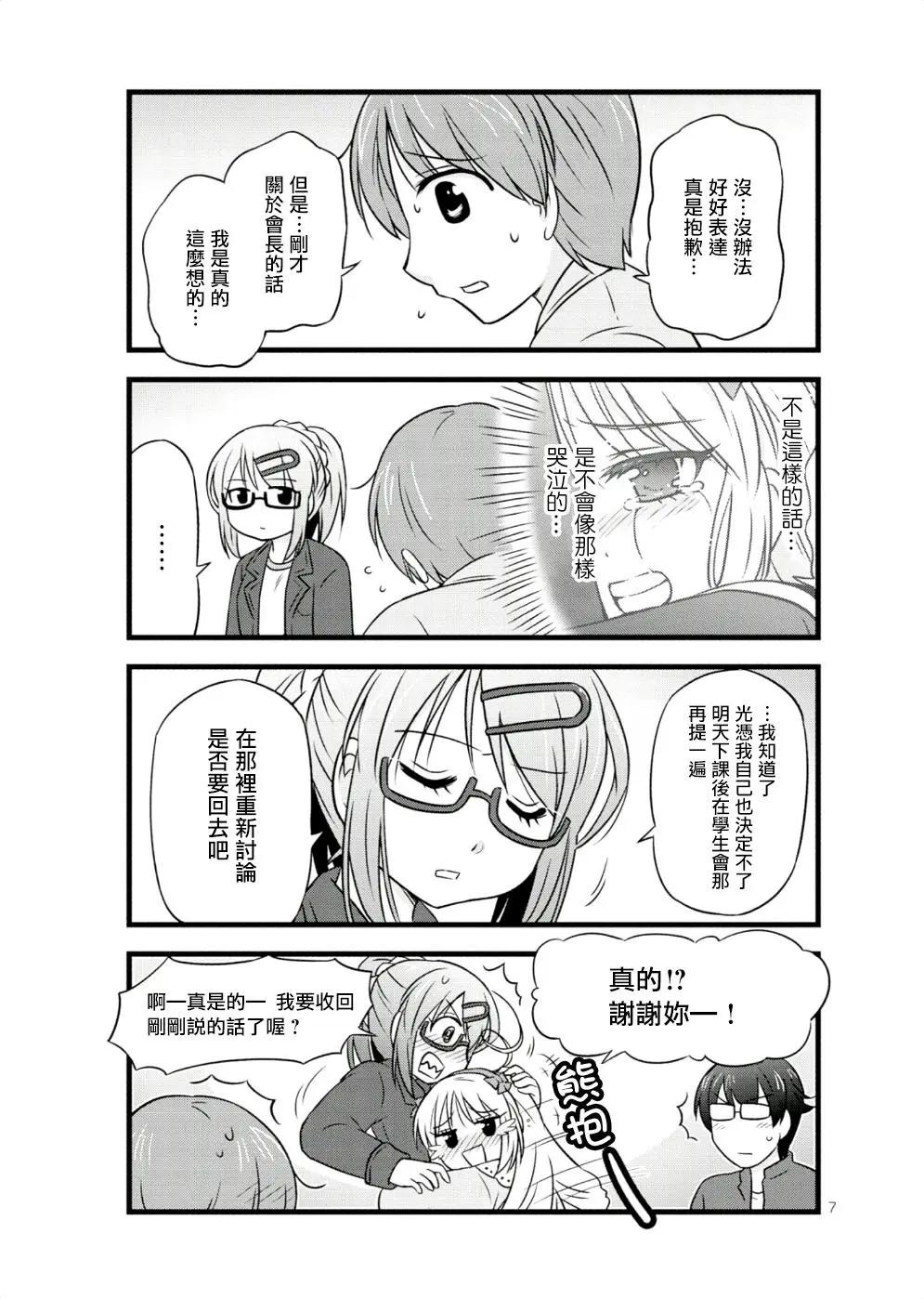 第21回6