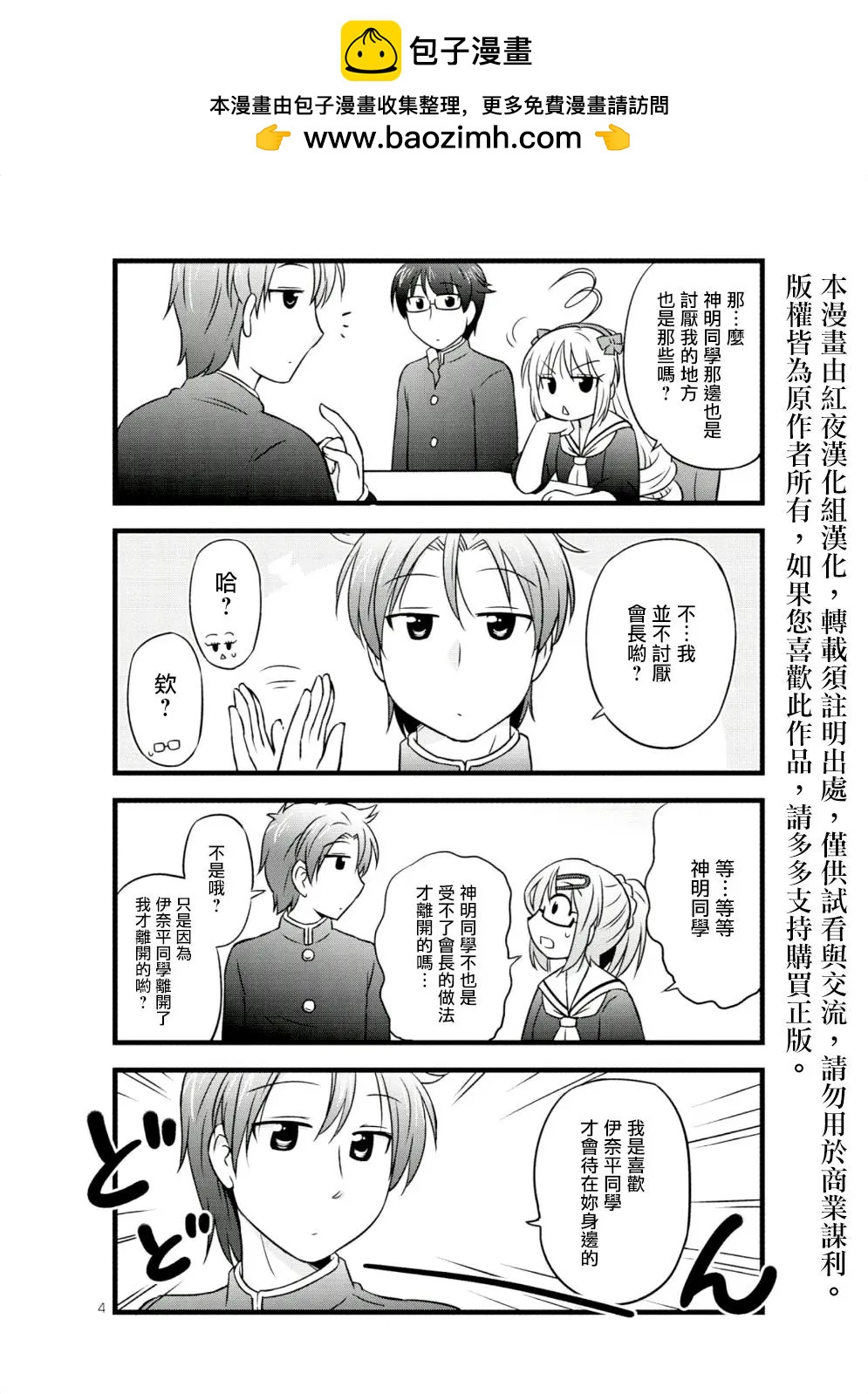 第22回3
