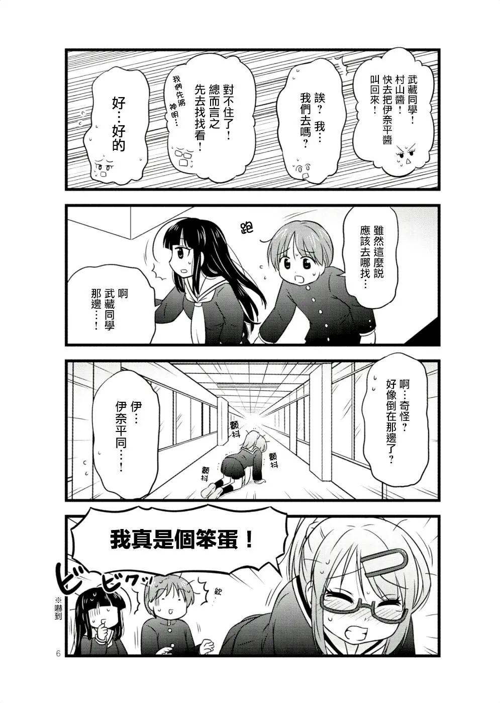 第22回5