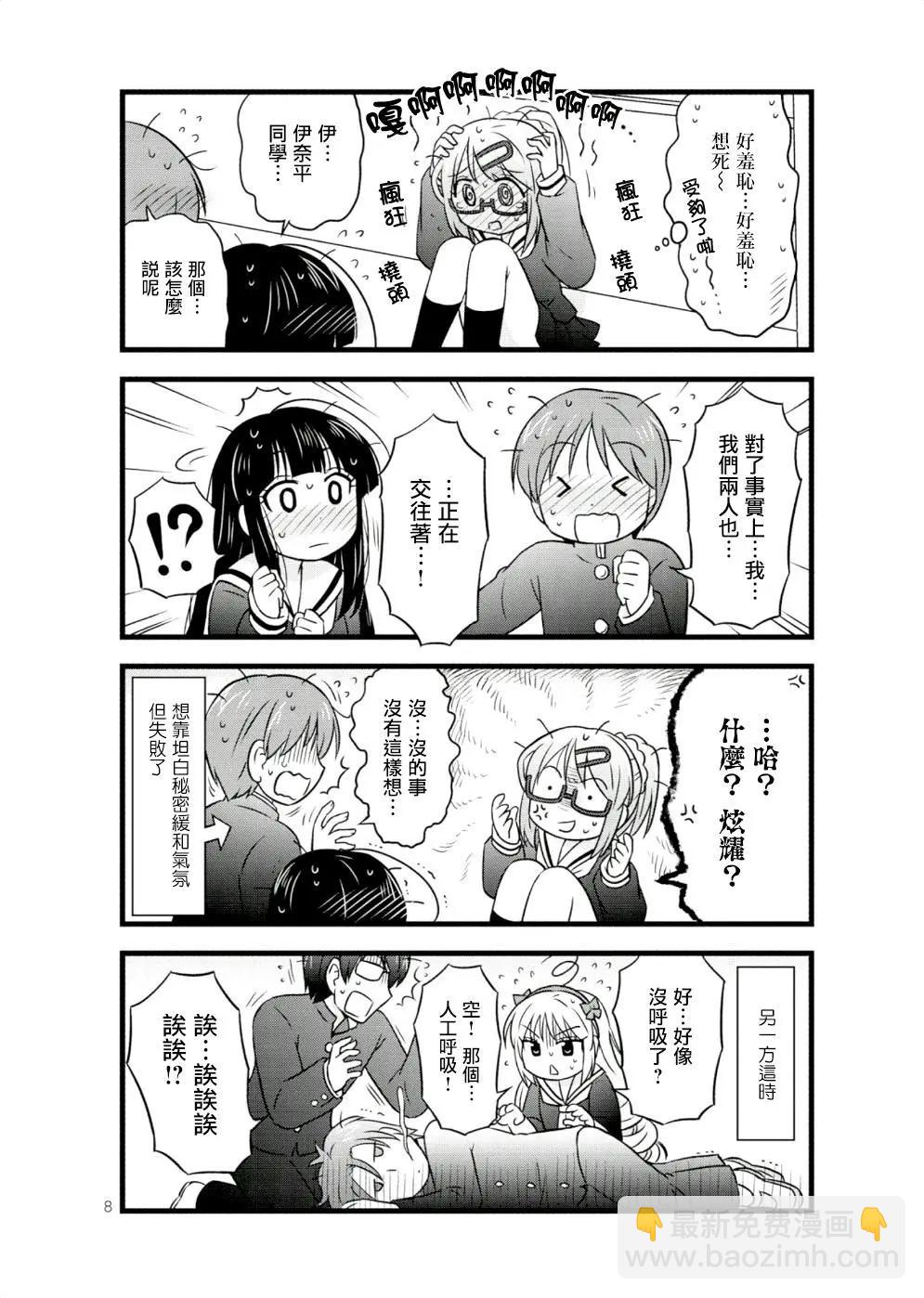 第22回7