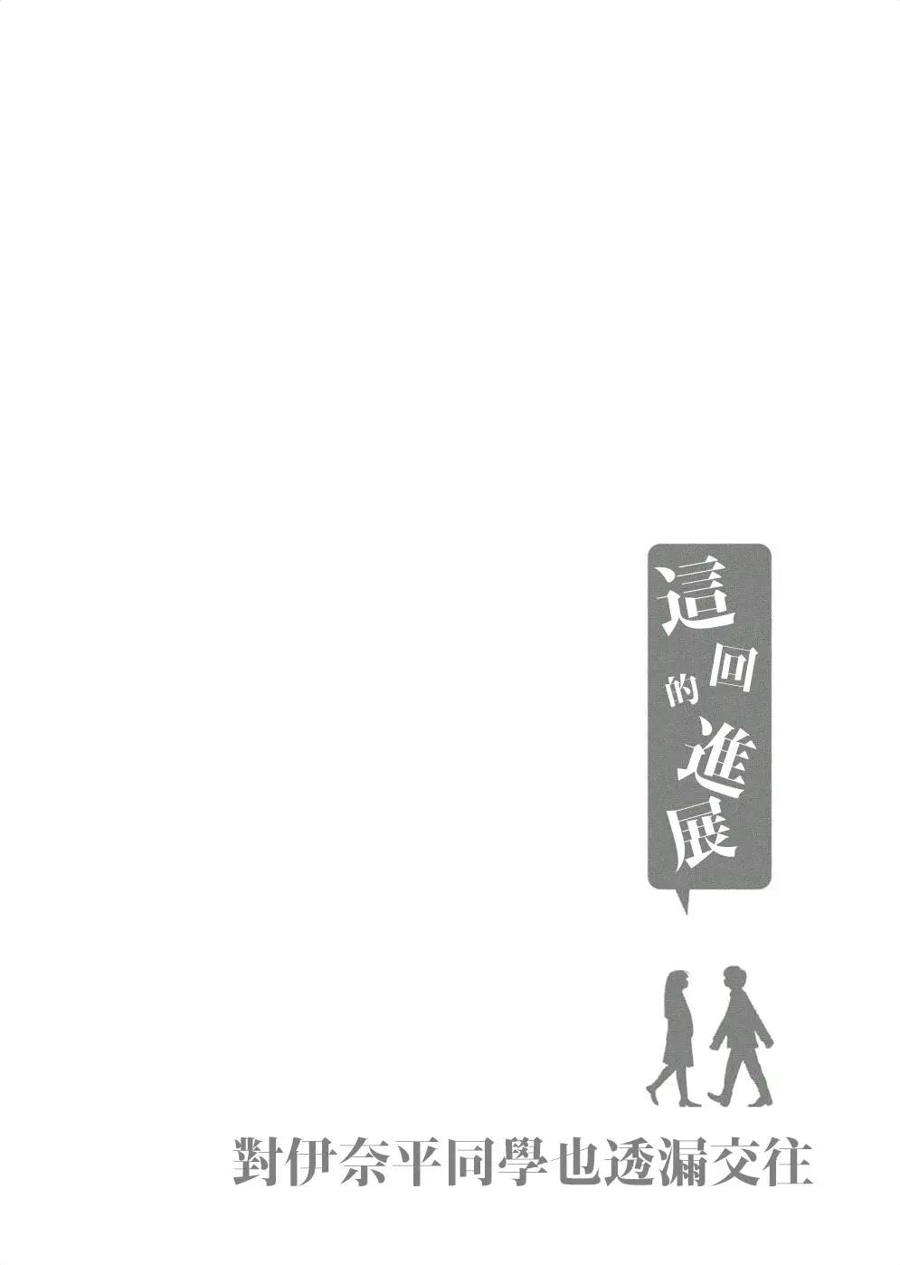 第22回8