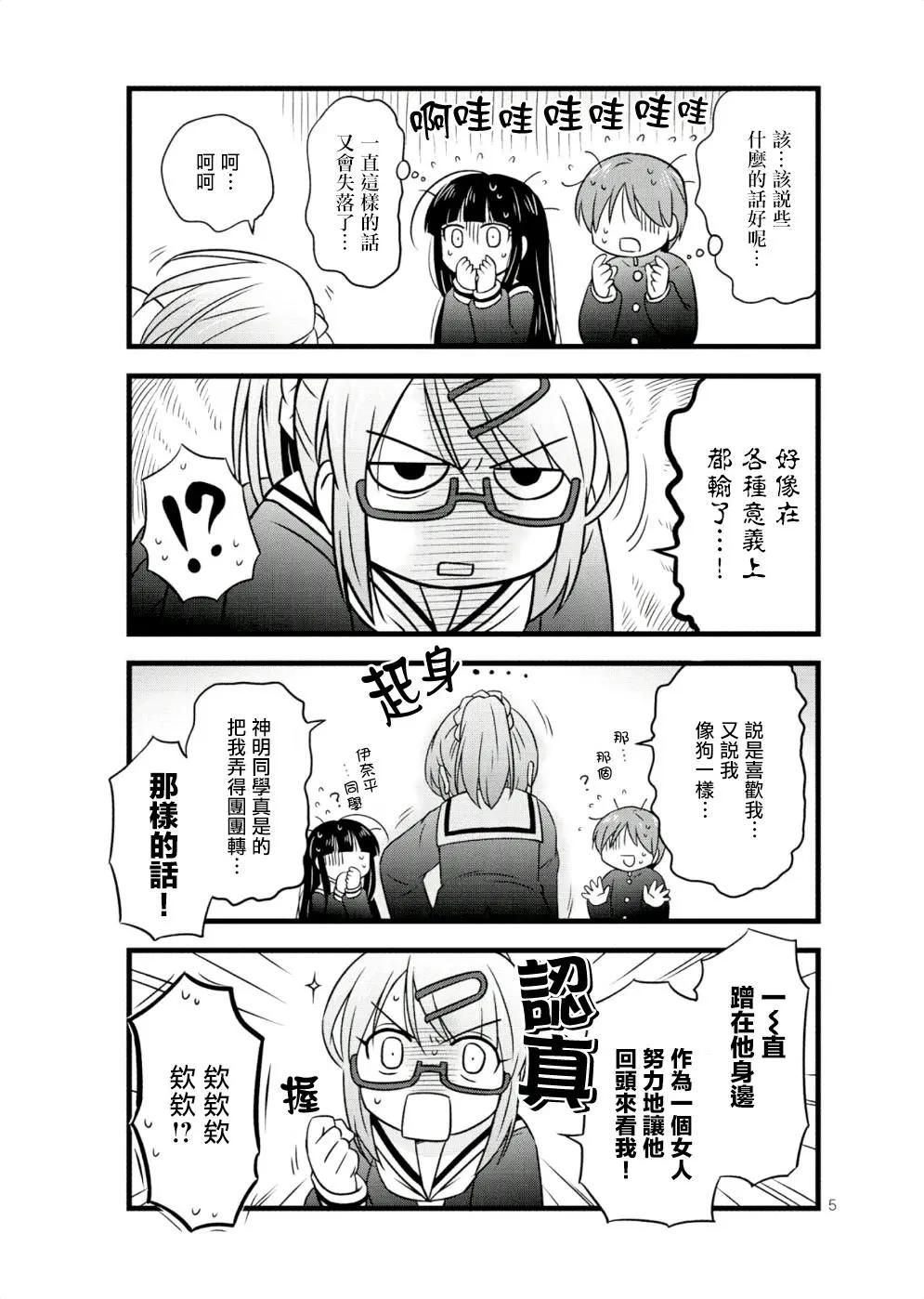 第23回4