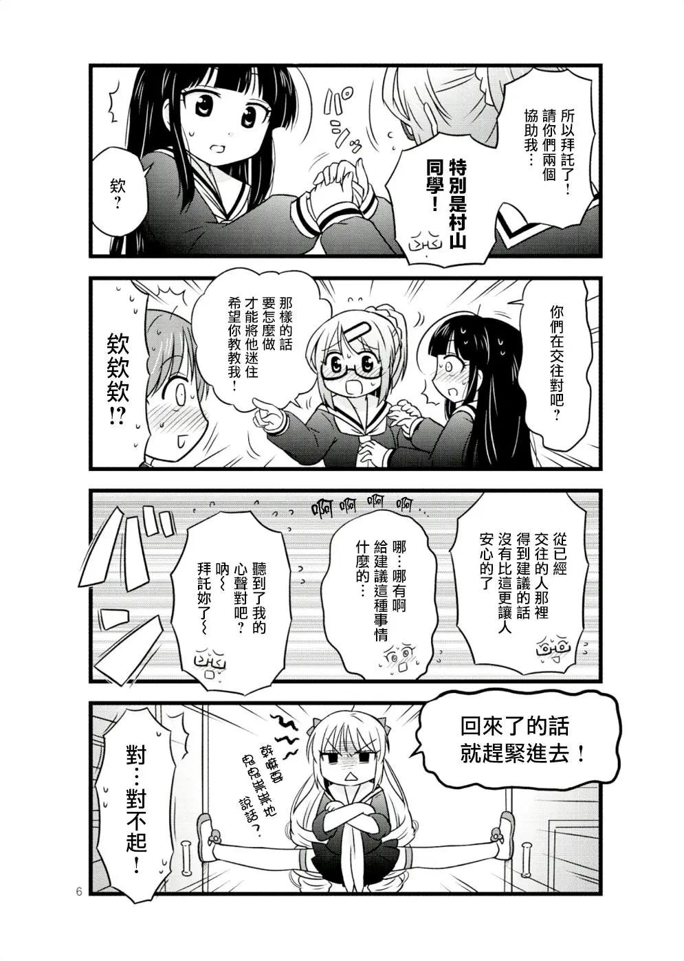 第23回5