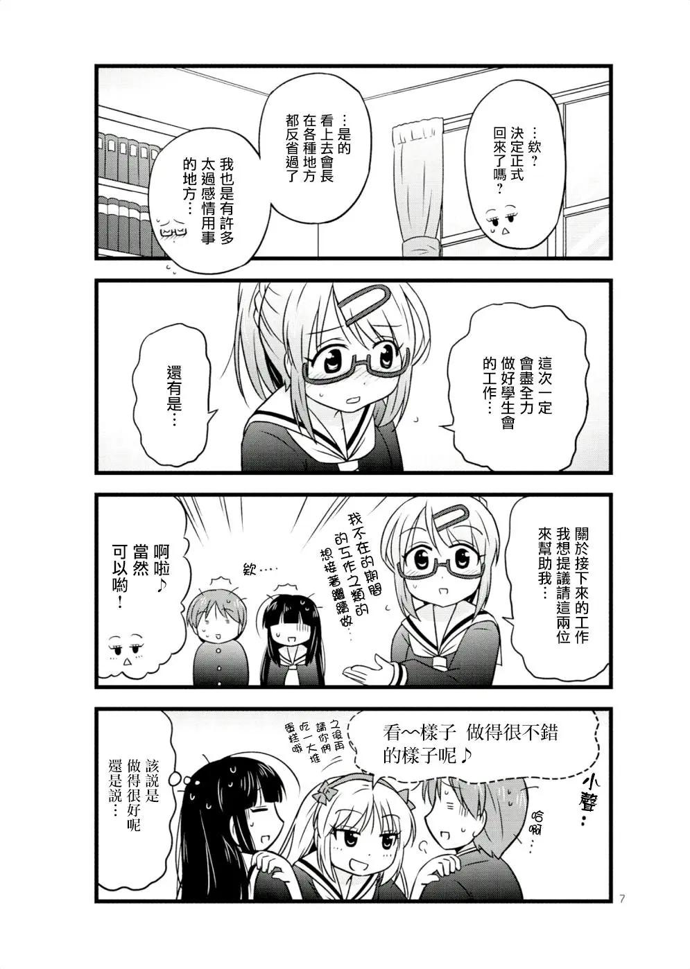 第23回6