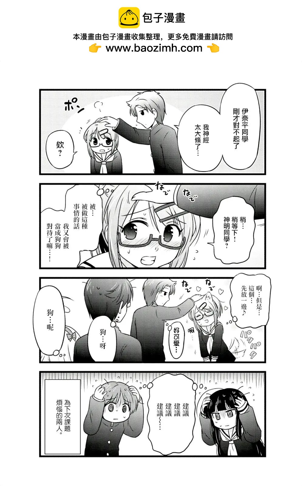 第23回7