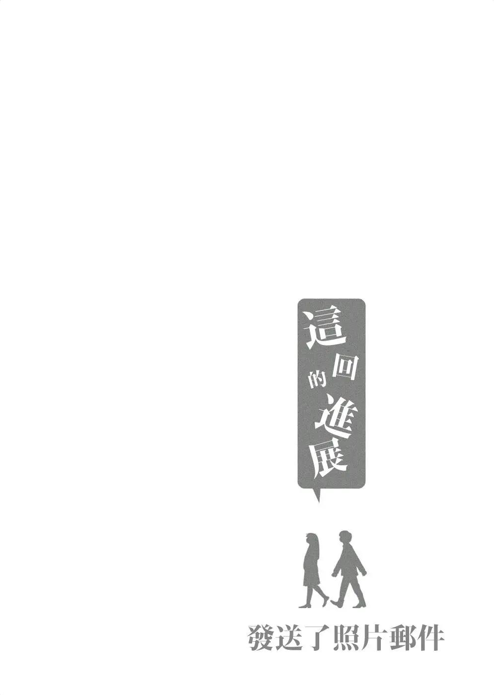 第24回8