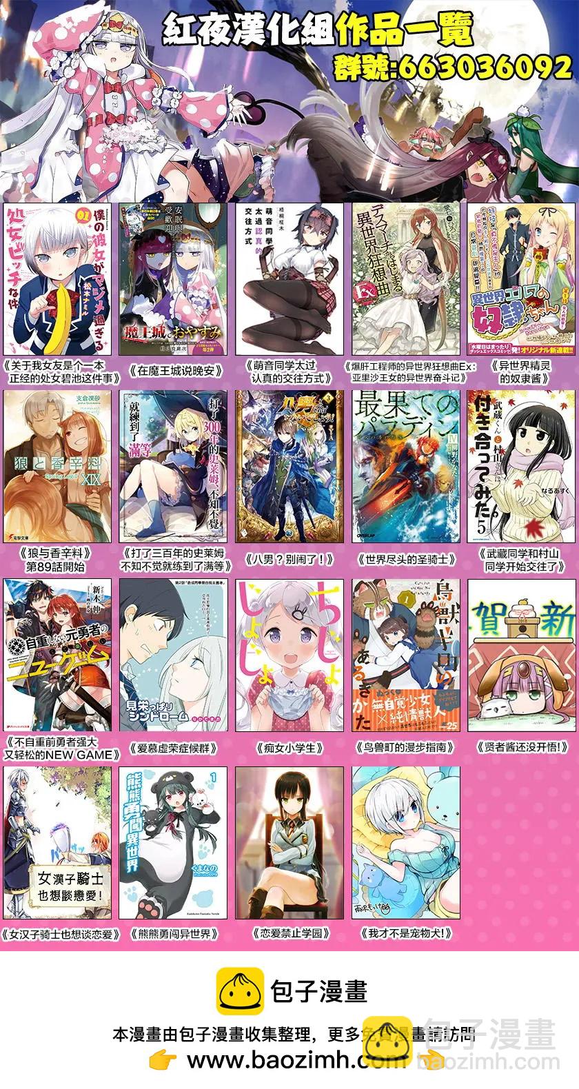 第24回9