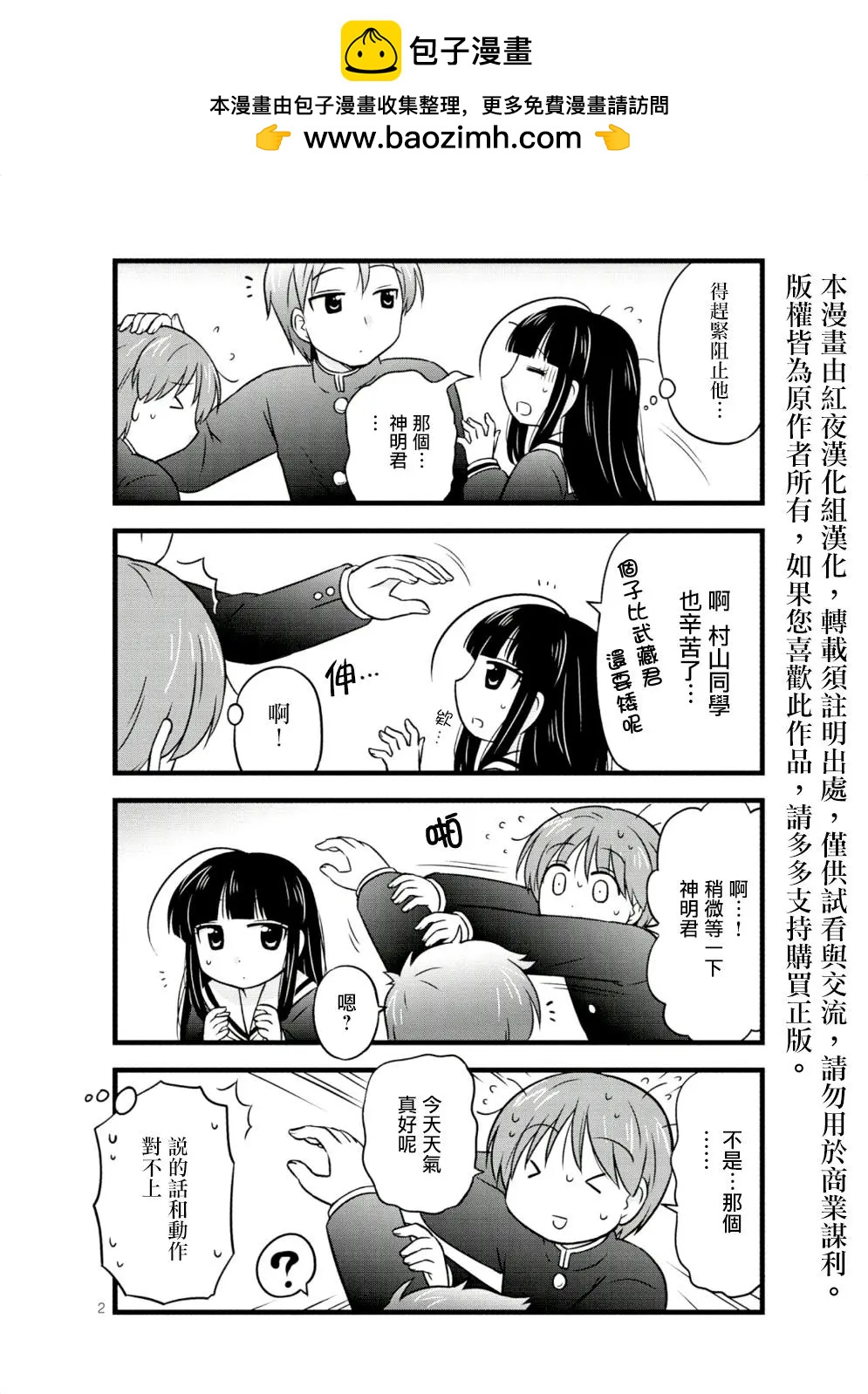 第26回1