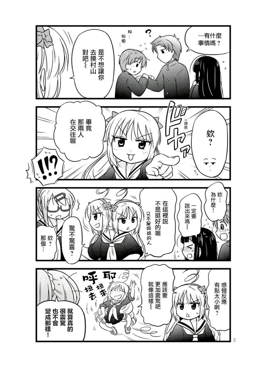 第26回2