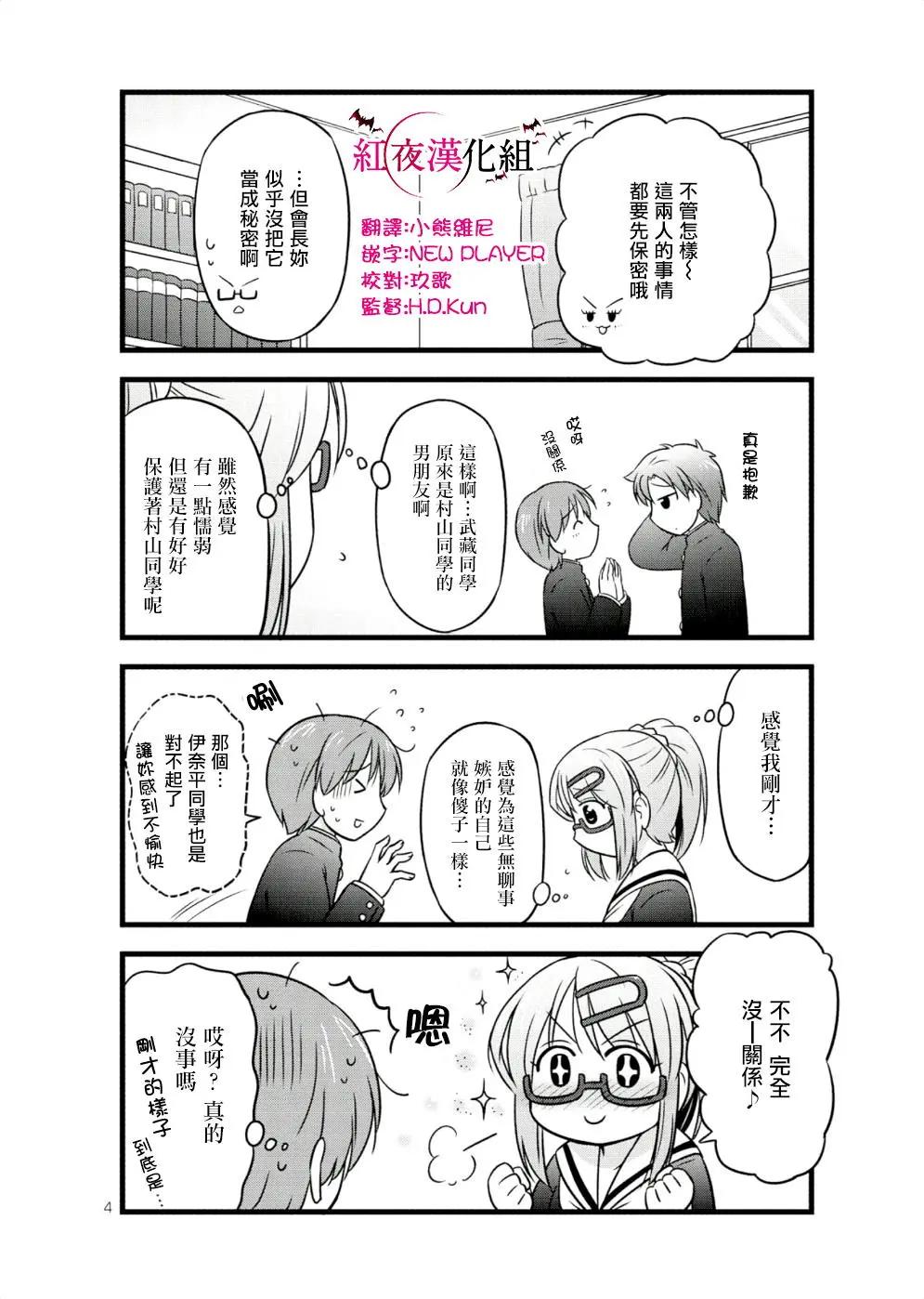 第26回3