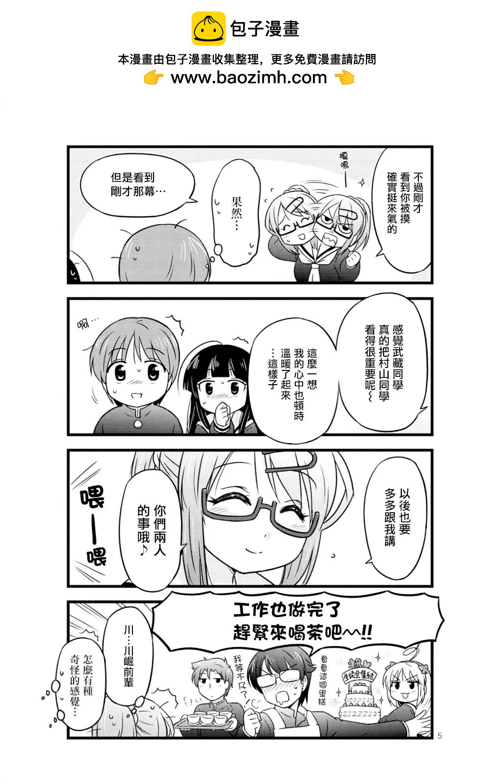 第26回4