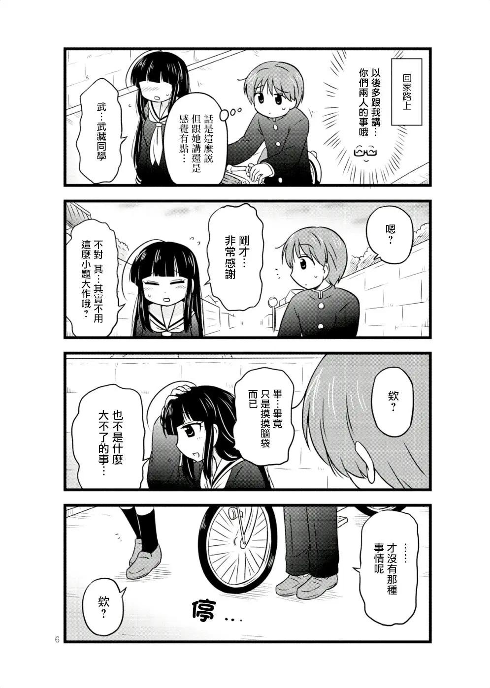 第26回5