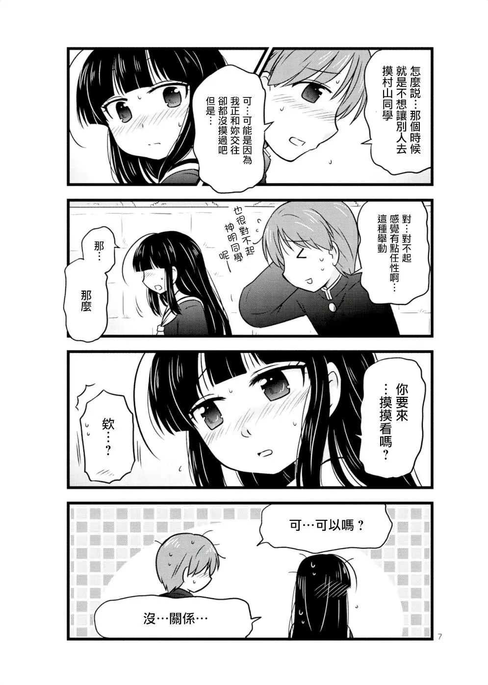 第26回6