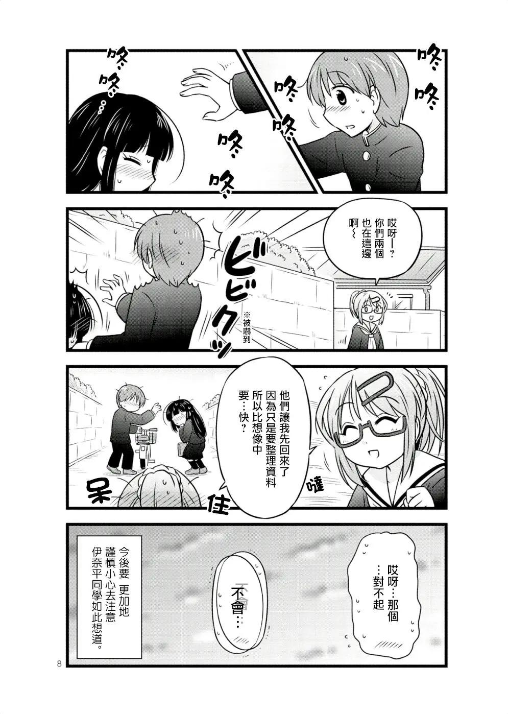 第26回7