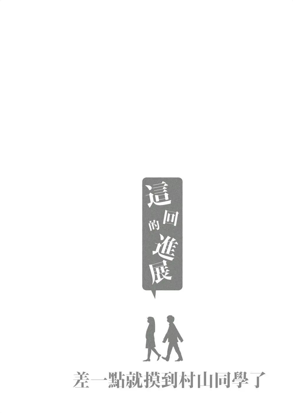 第26回8