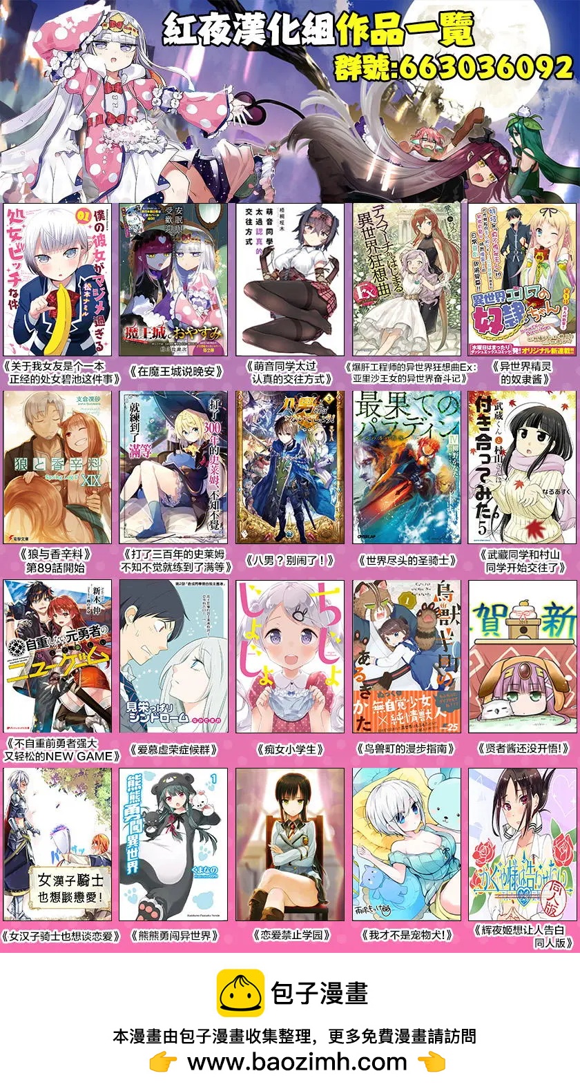 第26回9