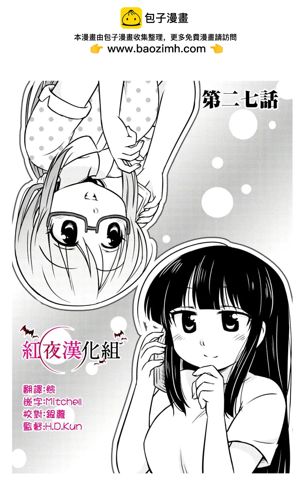 第27回1