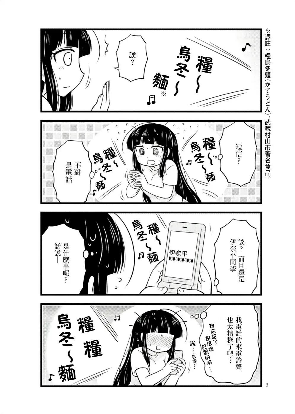 第27回2