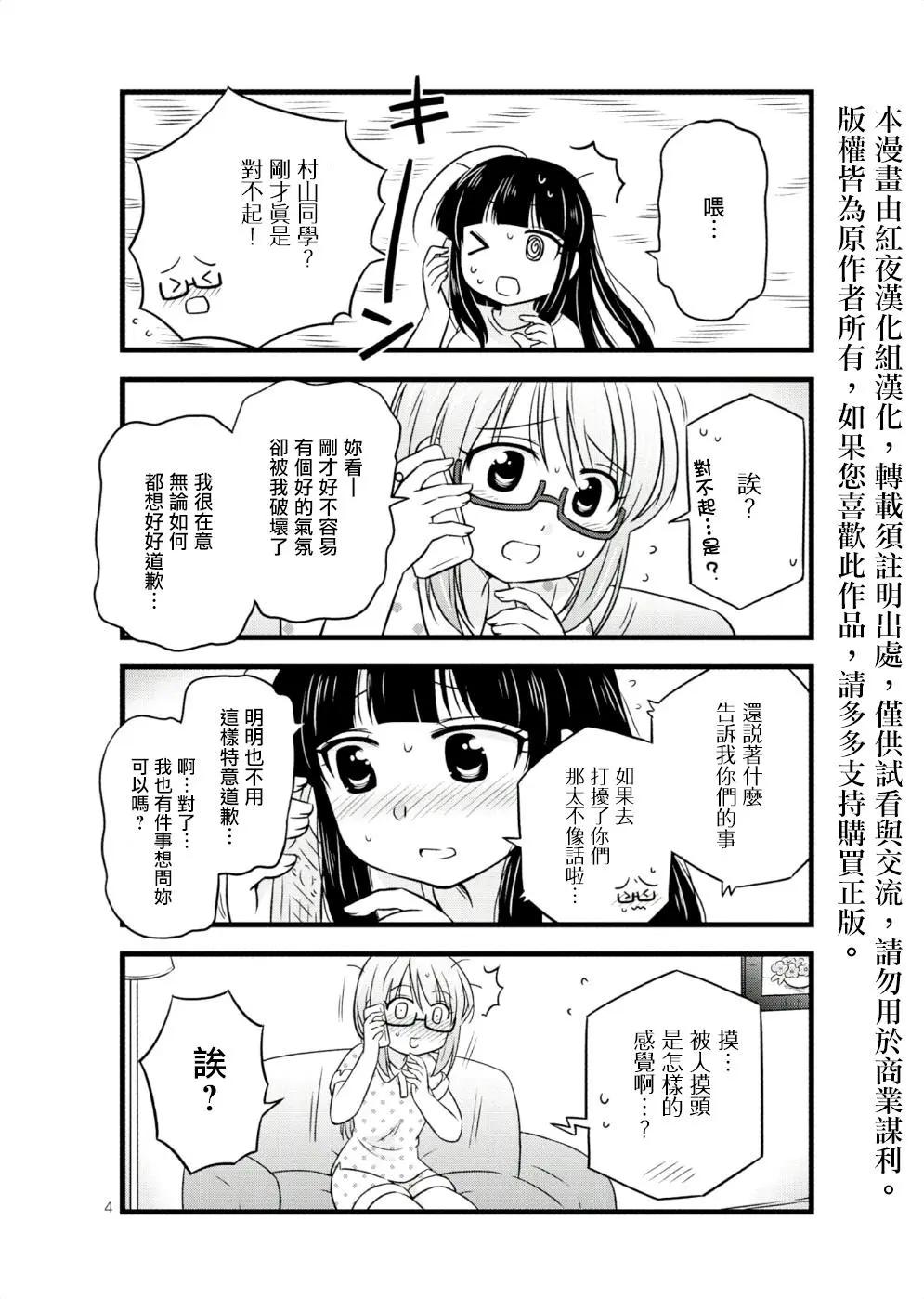 第27回3