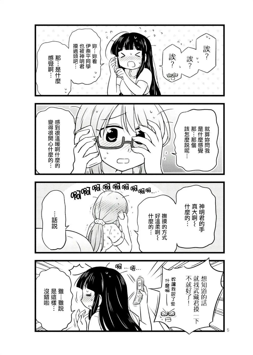 第27回4