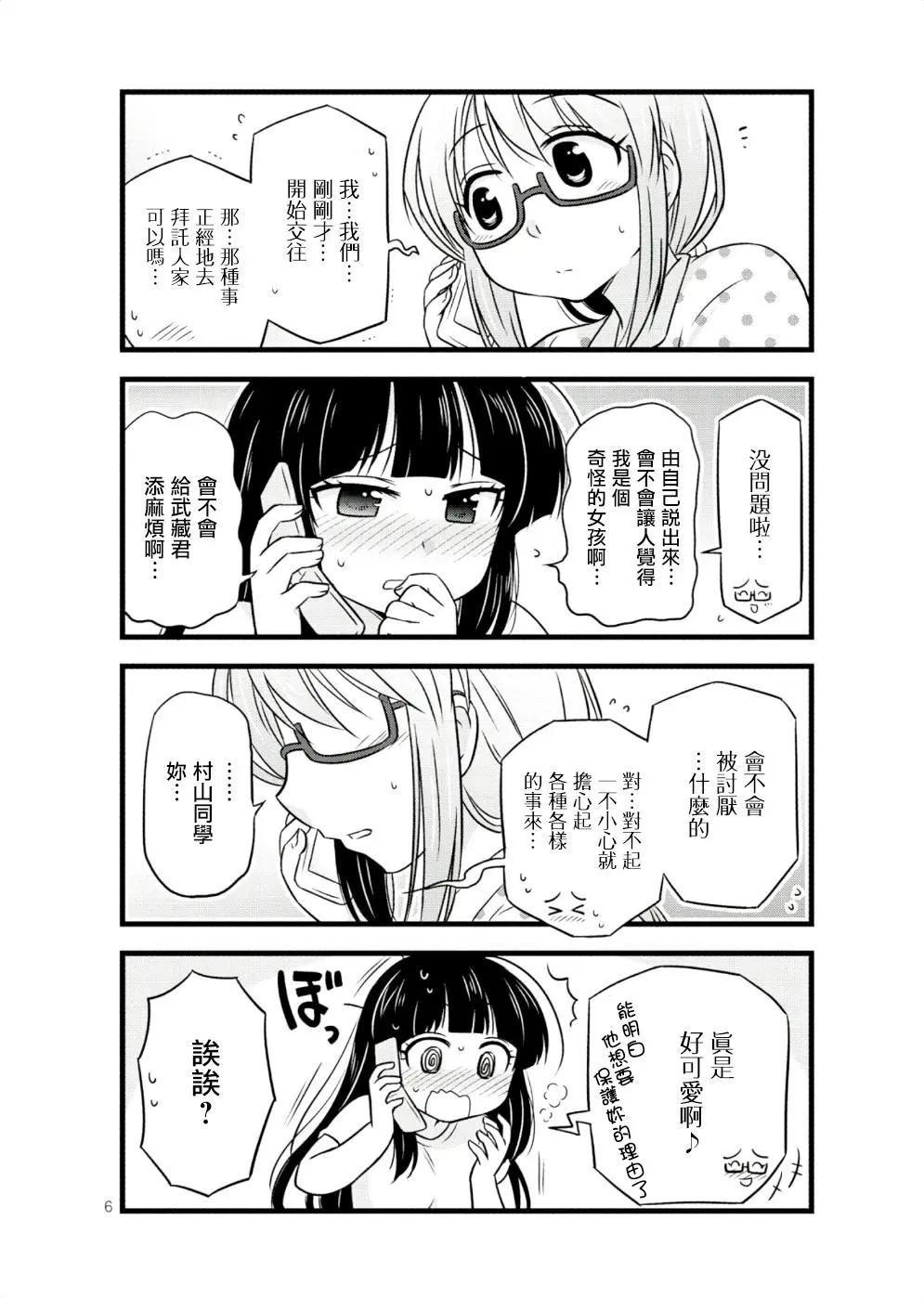 第27回5