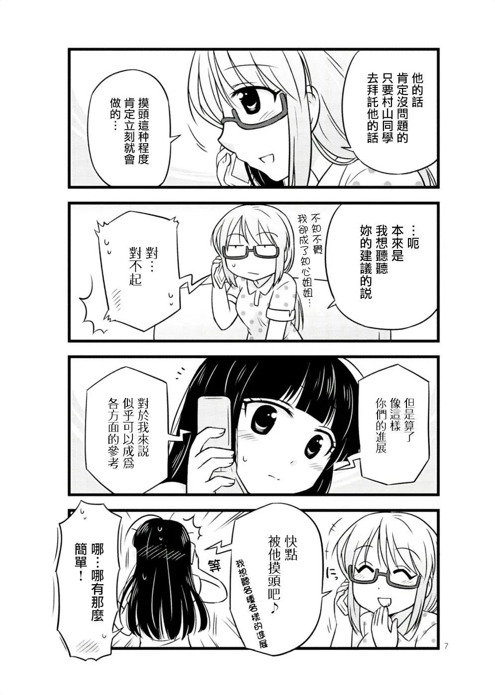 第27回6