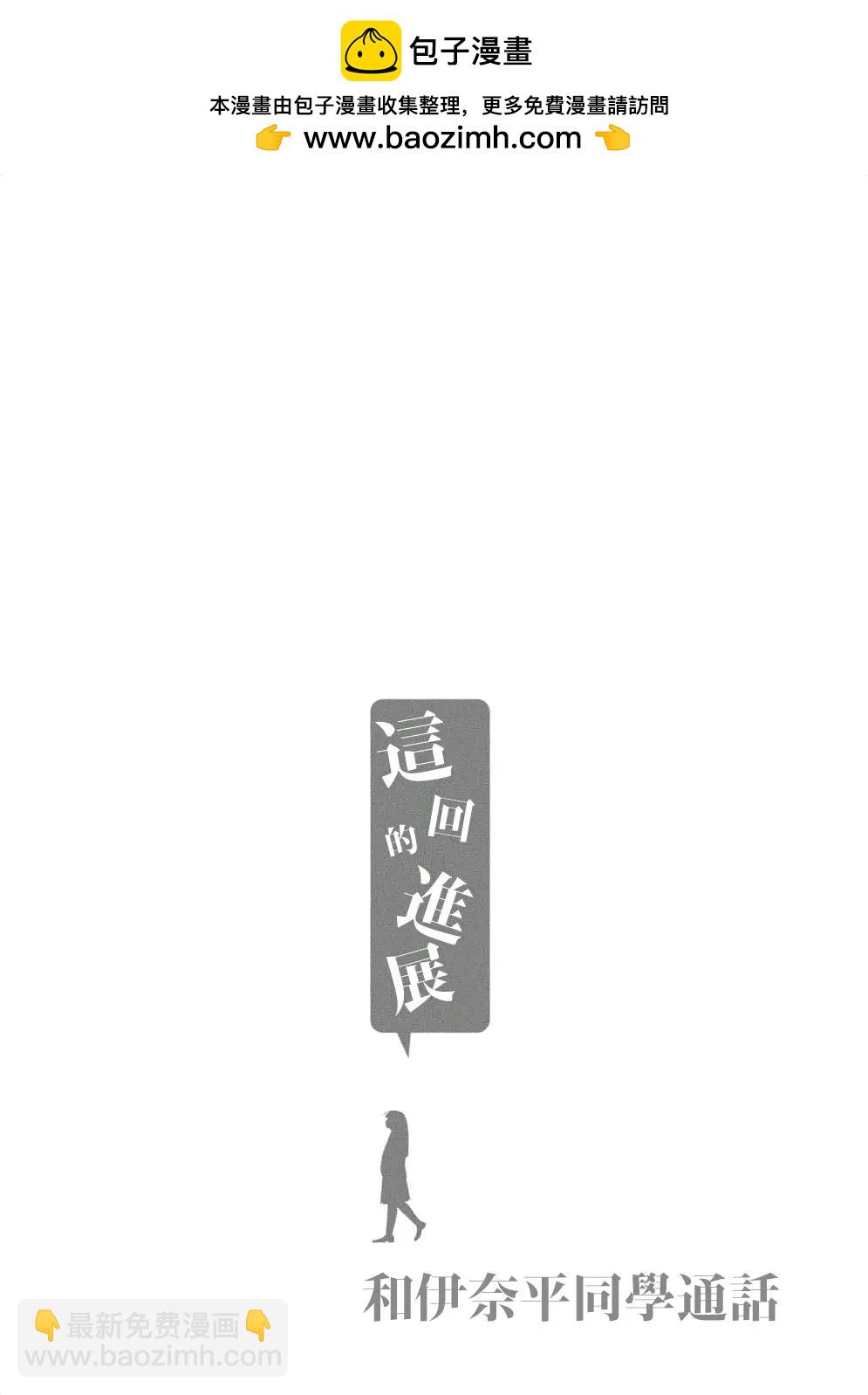 第27回8