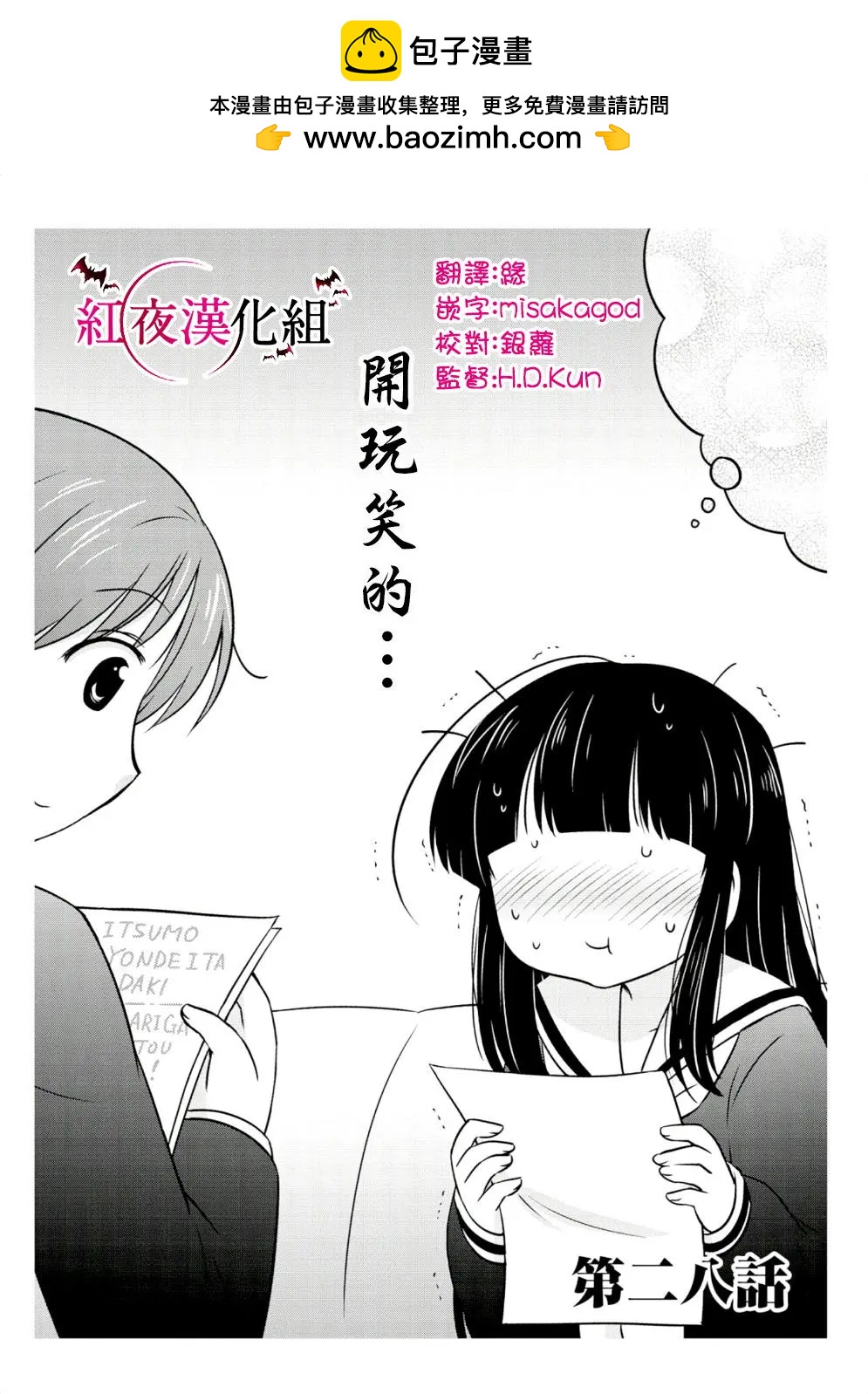 第28话1