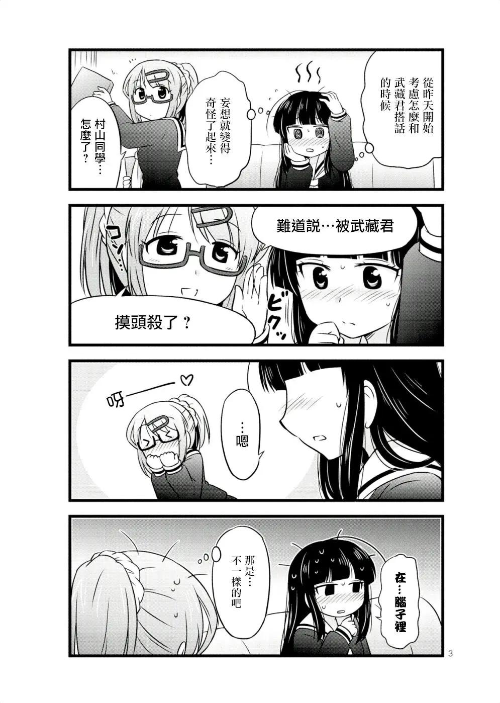 第28话2