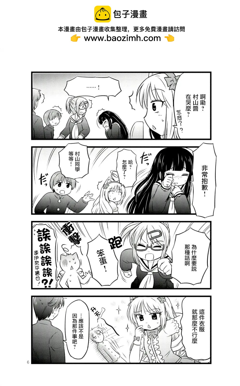 第28话5