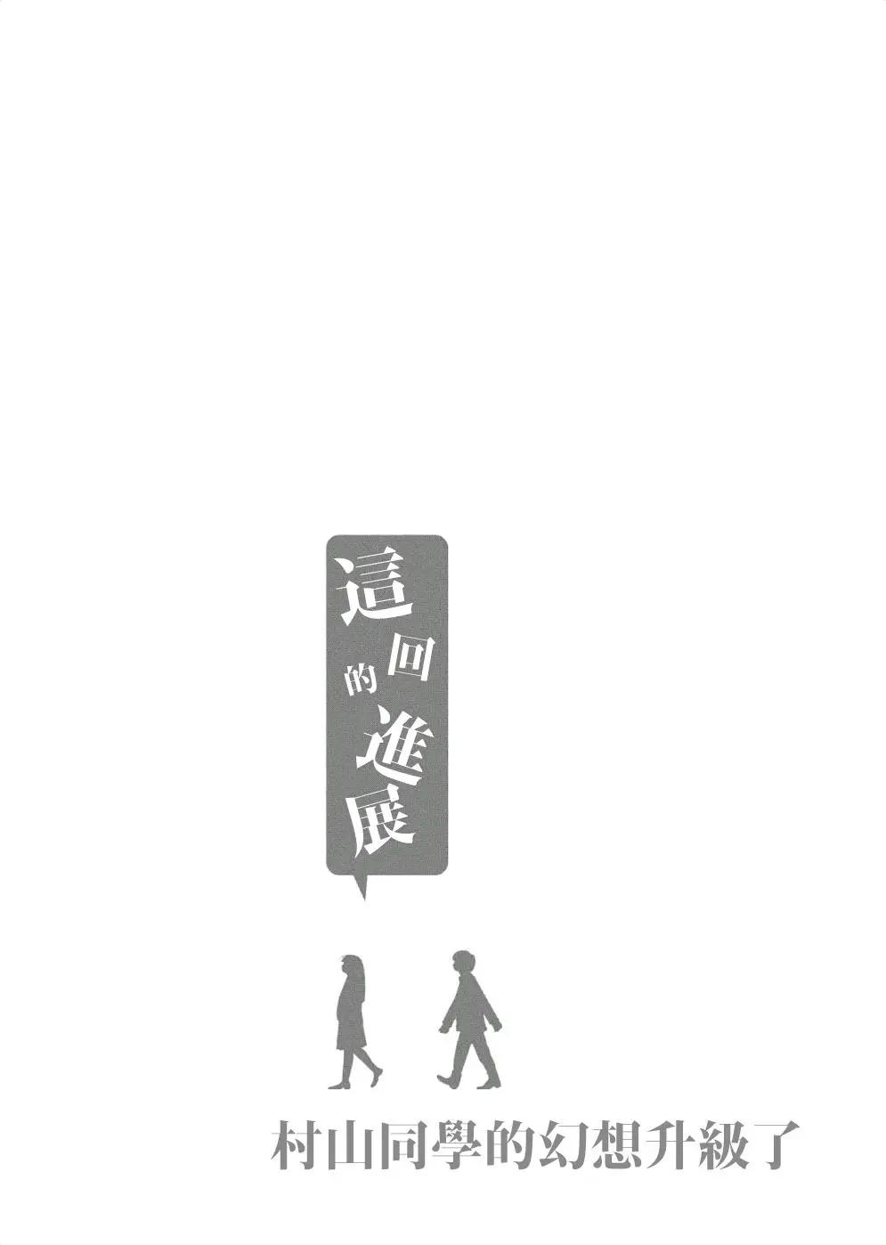 第28话8