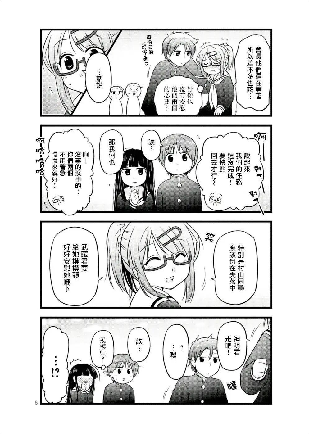 第29回5