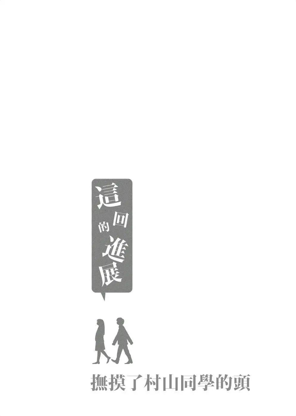 第29回8