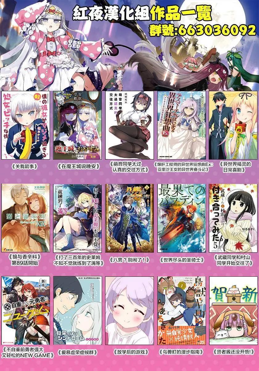 第30回10