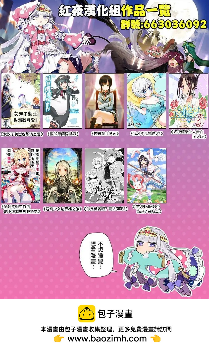 第30回11