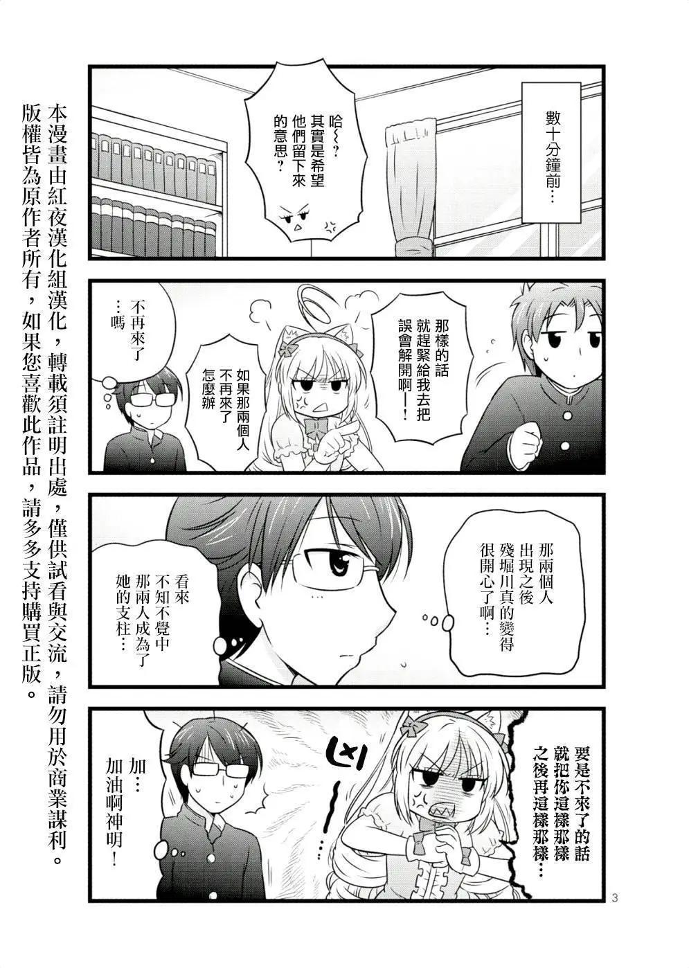第30回2