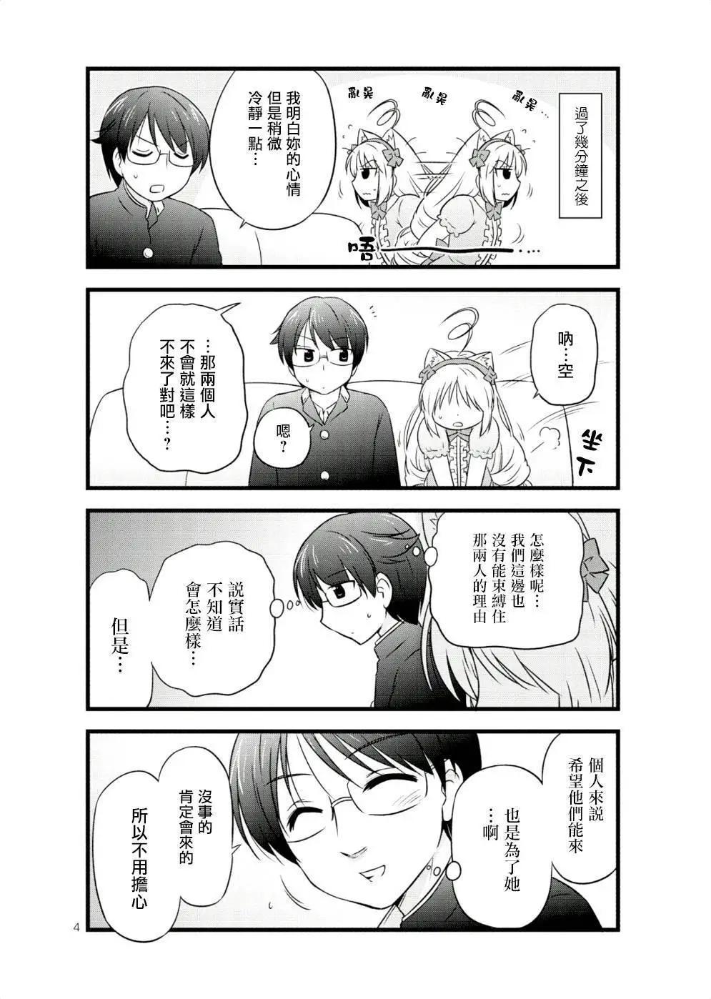 第30回3