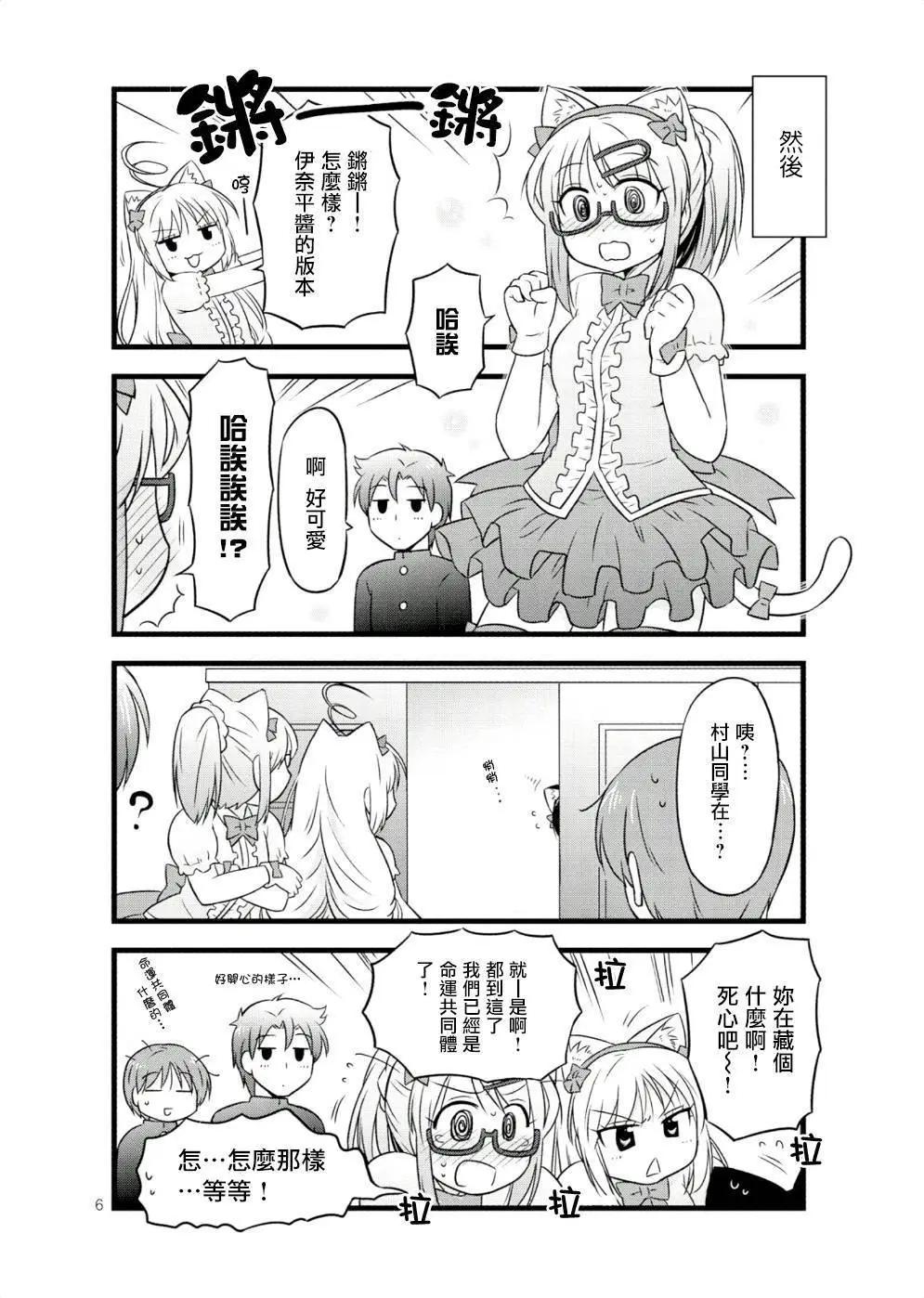 第30回5