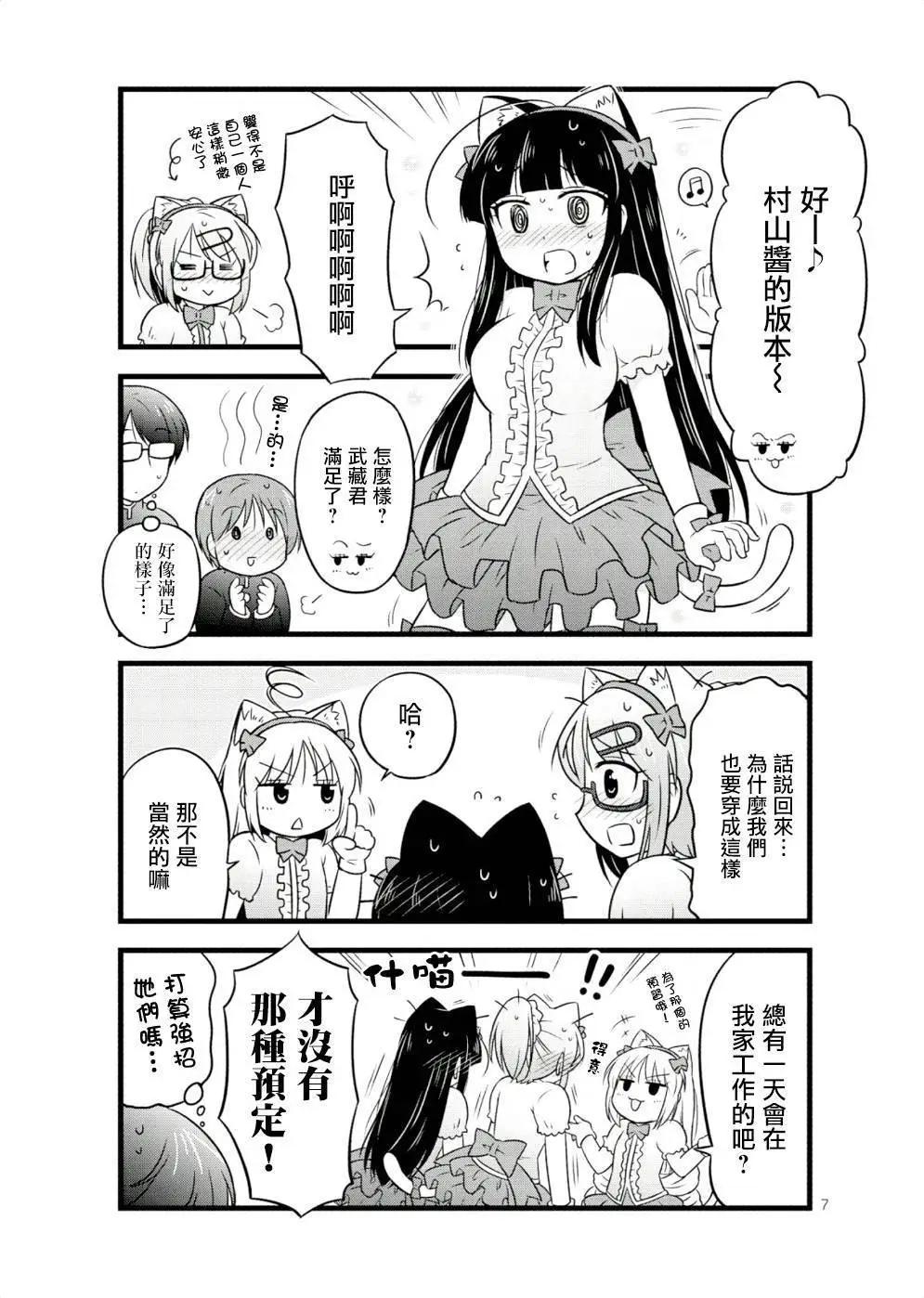 第30回6