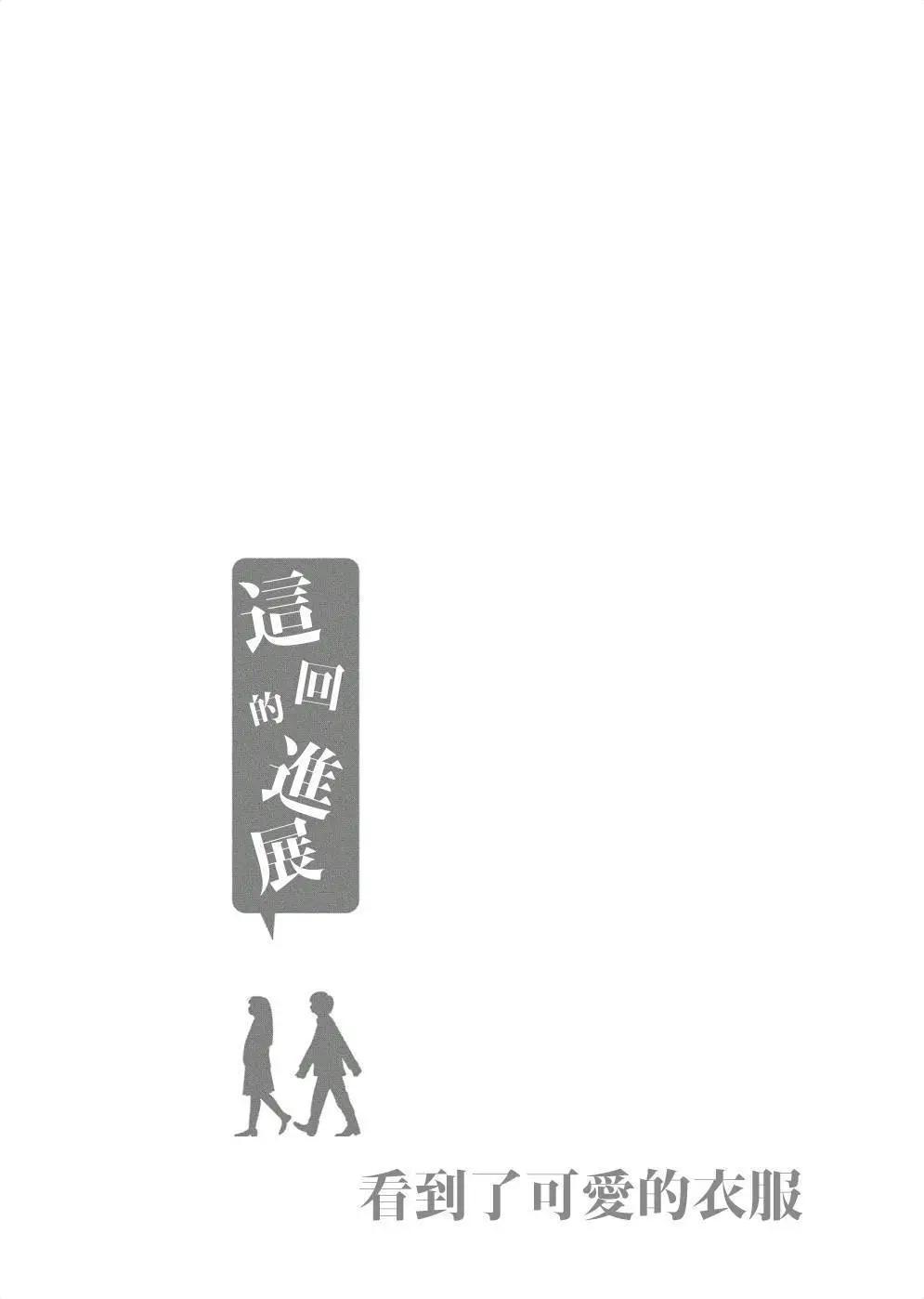 第30回8