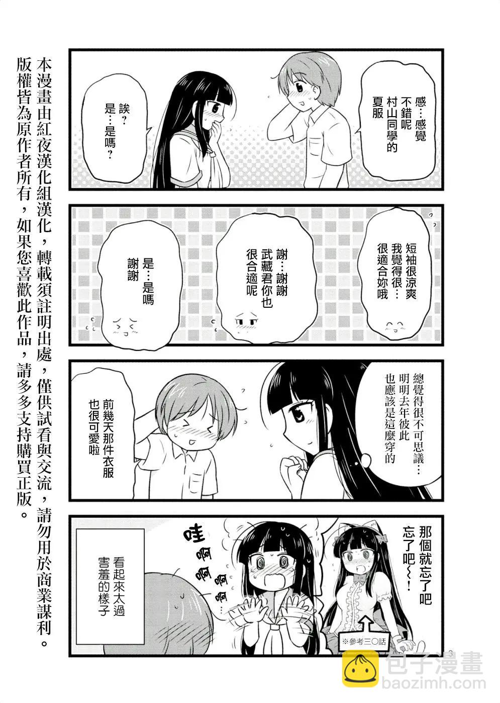 第31回2