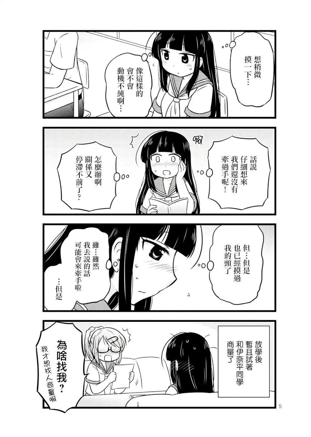 第31回4