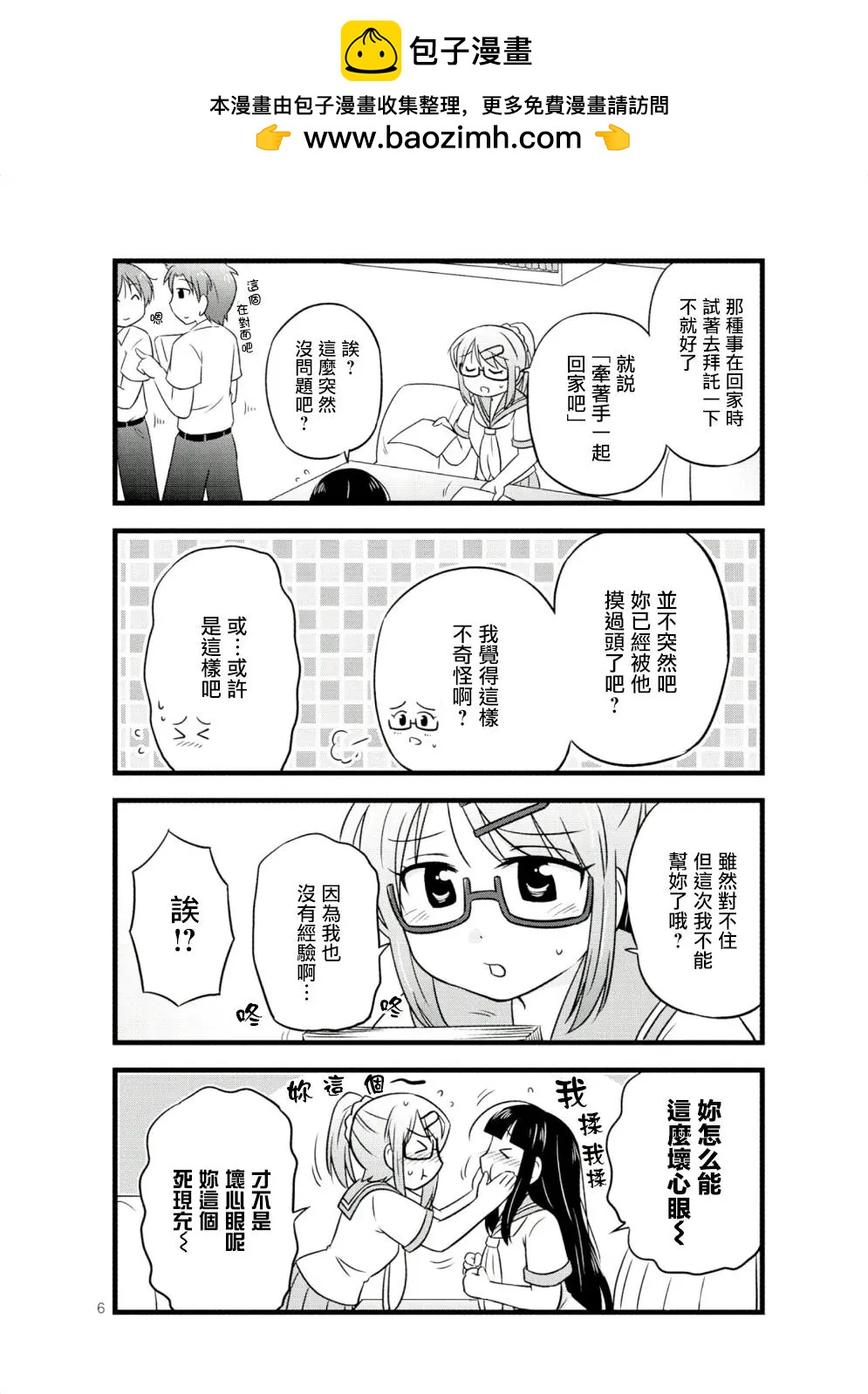 第31回5