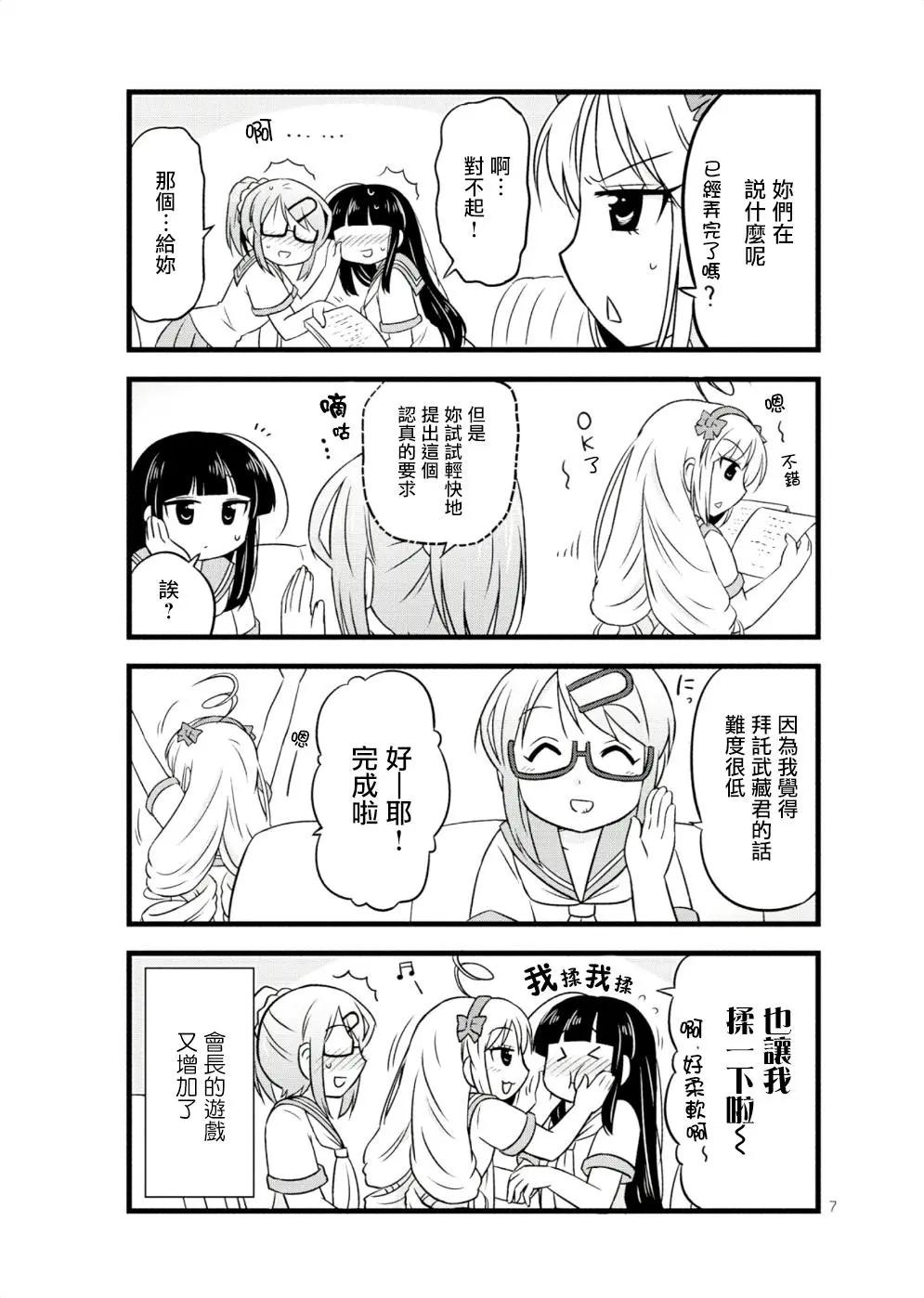第31回6