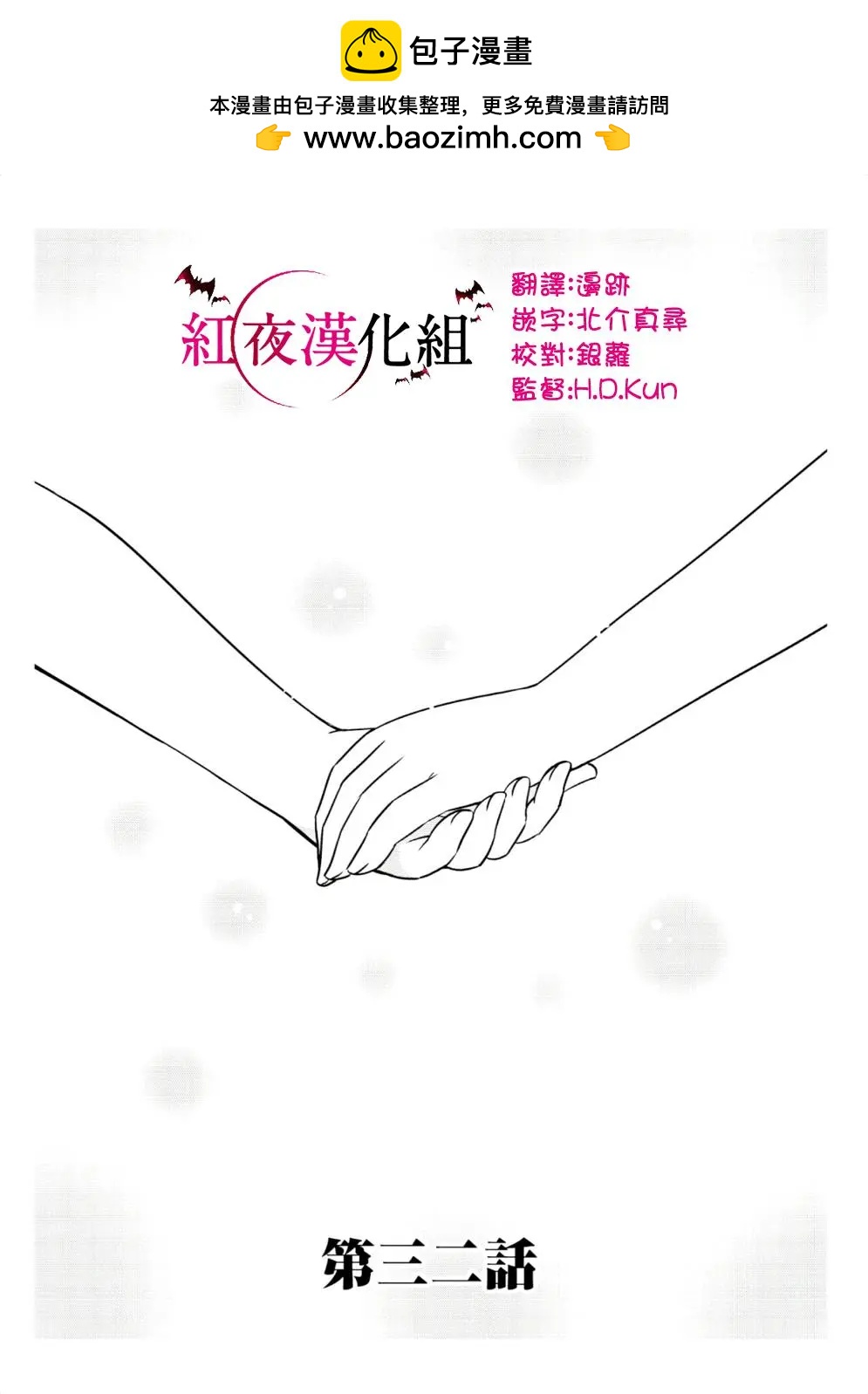 第32回1