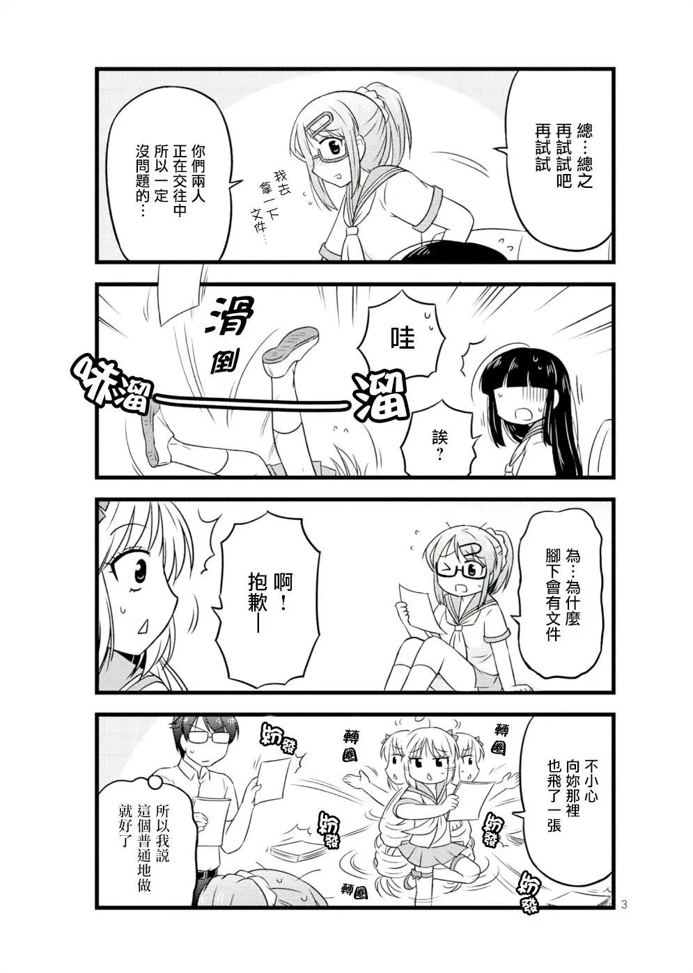 第32回2