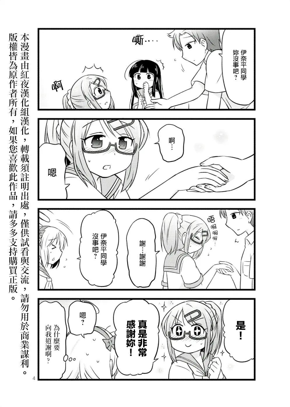 第32回3